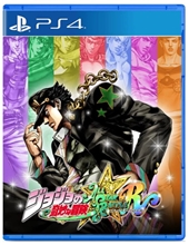 JoJos Bizarre Adventure: All Star Battle R (PS4)