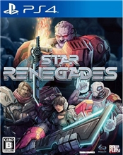 PS4 Star Renegades