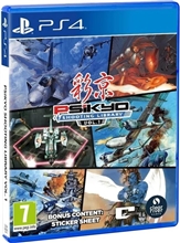 Psikyo Shooting Library Vol 1 (PS4)