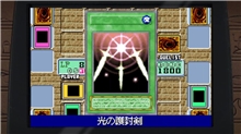 Yu-Gi-Oh! Early Days Collection (SWITCH)