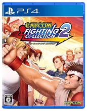 Capcom Fighting Collection 2 (PS4)