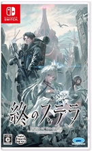 Stella of The End (SWITCH)