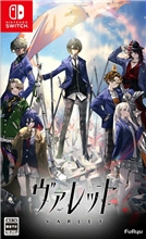 VARLET (SWITCH)