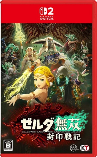 Hyrule Warriors: Age of Imprisonment - Treasure Box (SWITCH 2)