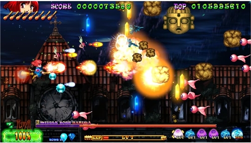 Cotton Reboot! (PS5)